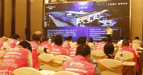 打造家庭三維恒凈空間 凈松新風系統砥礪前行