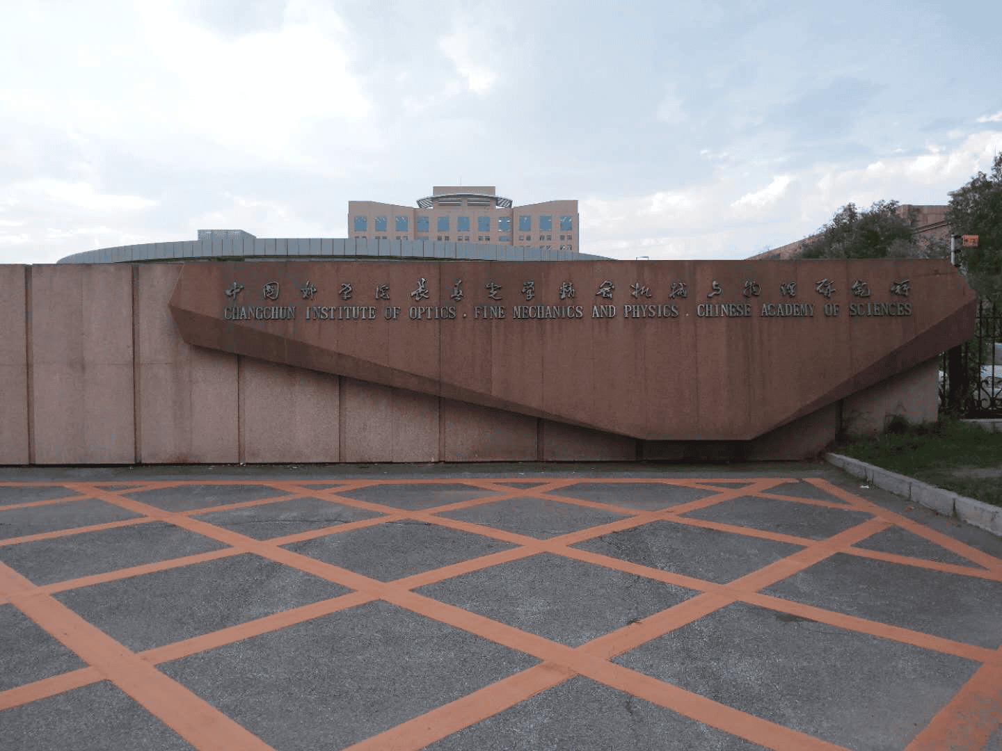 見(jiàn)證實(shí)力，VARKI凈松新風(fēng)入駐中科院長(zhǎng)春光機(jī)所