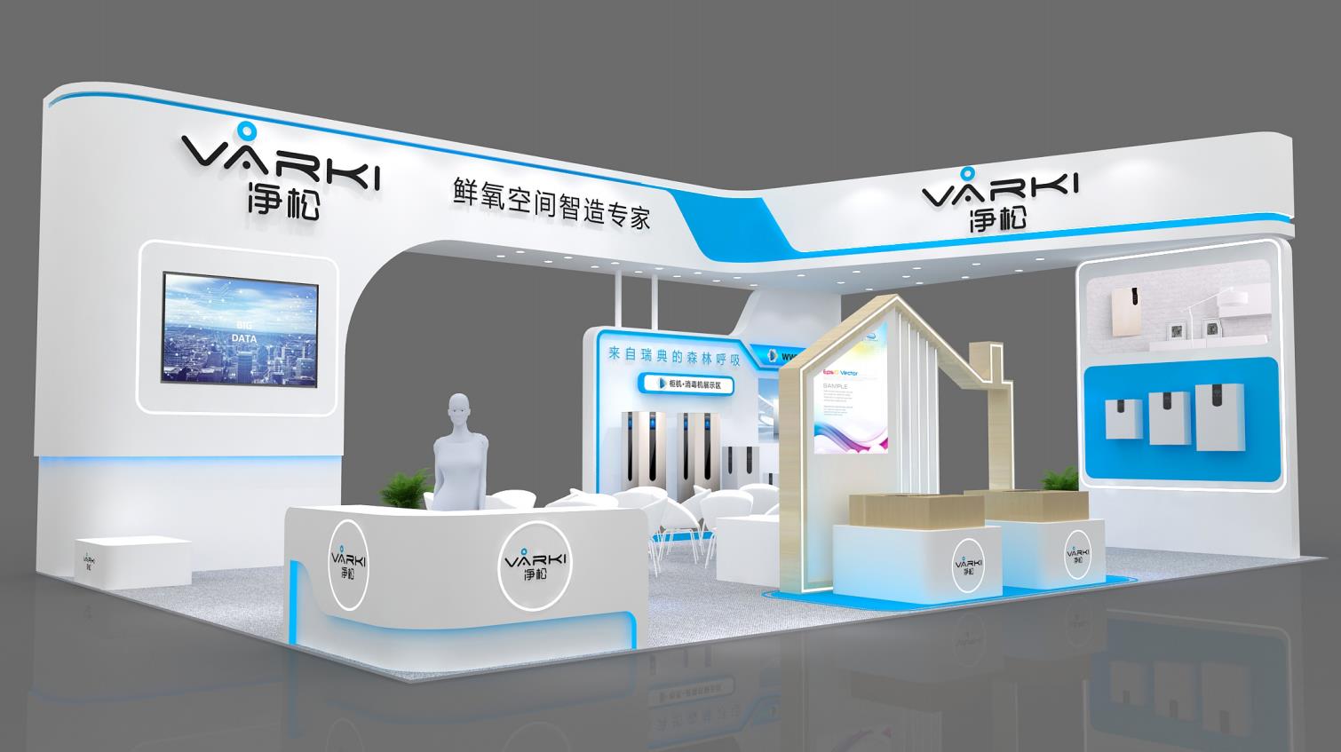 凈松環(huán)境多項創(chuàng)新技術(shù)亮相2022中國制冷展 專業(yè)形象深入人心