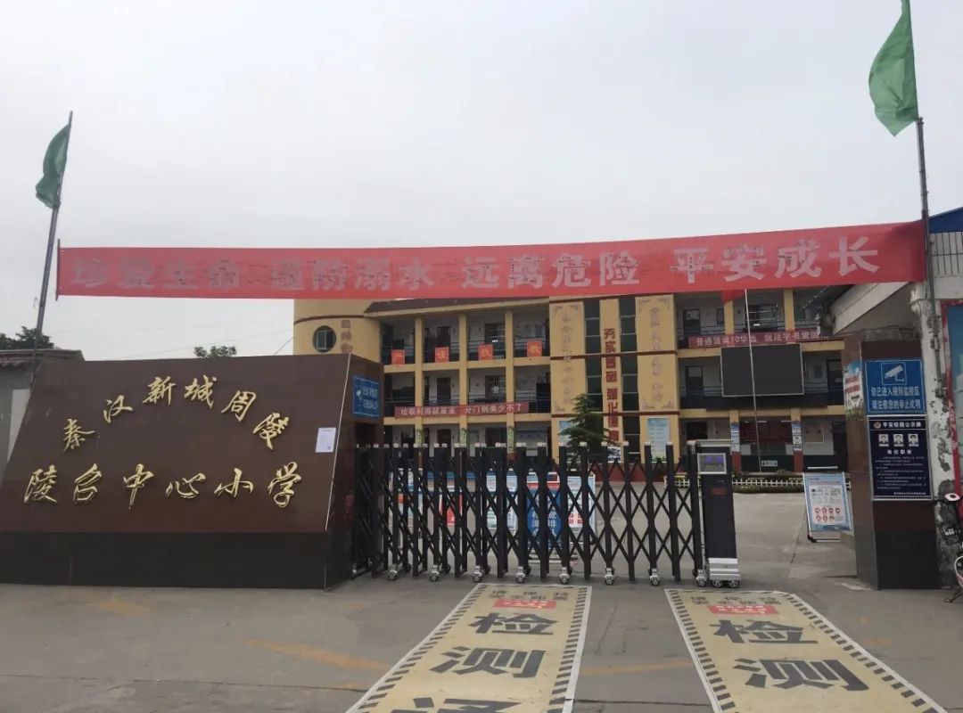 新風系統(tǒng)案例——陵召中心小學