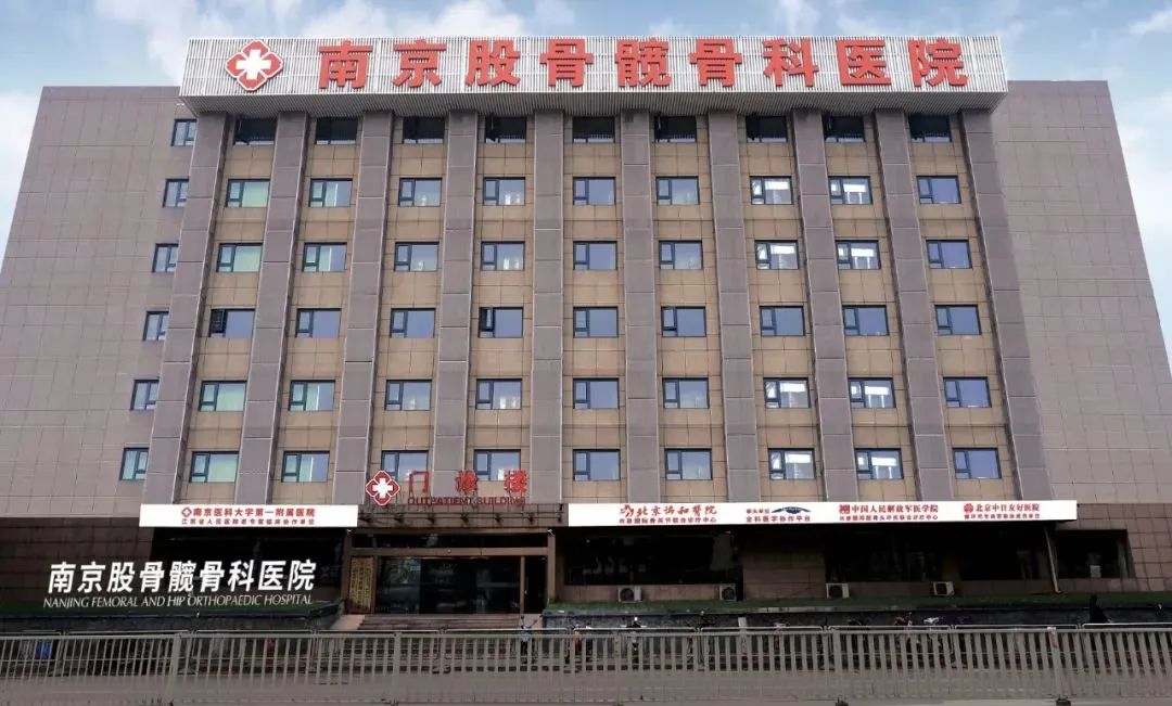 新風系統(tǒng)案例——南京附大股骨頭醫(yī)院