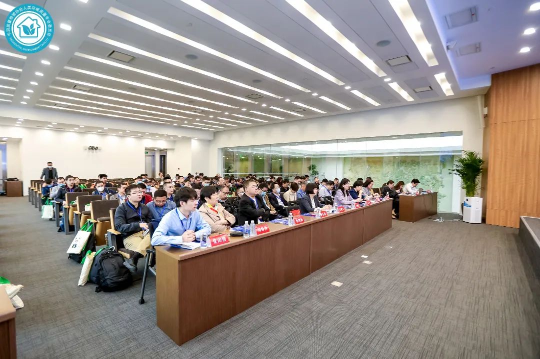 2023中國質檢協會人居環境專委會年會暨第二屆中國人居環境行業發展大會在中國建研院順利召開