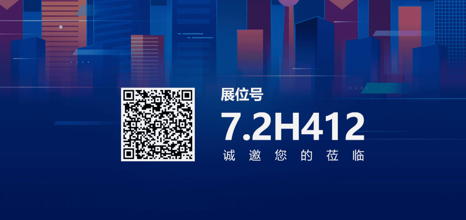 凈松展會邀請函|2023上海國際空氣新風展覽會