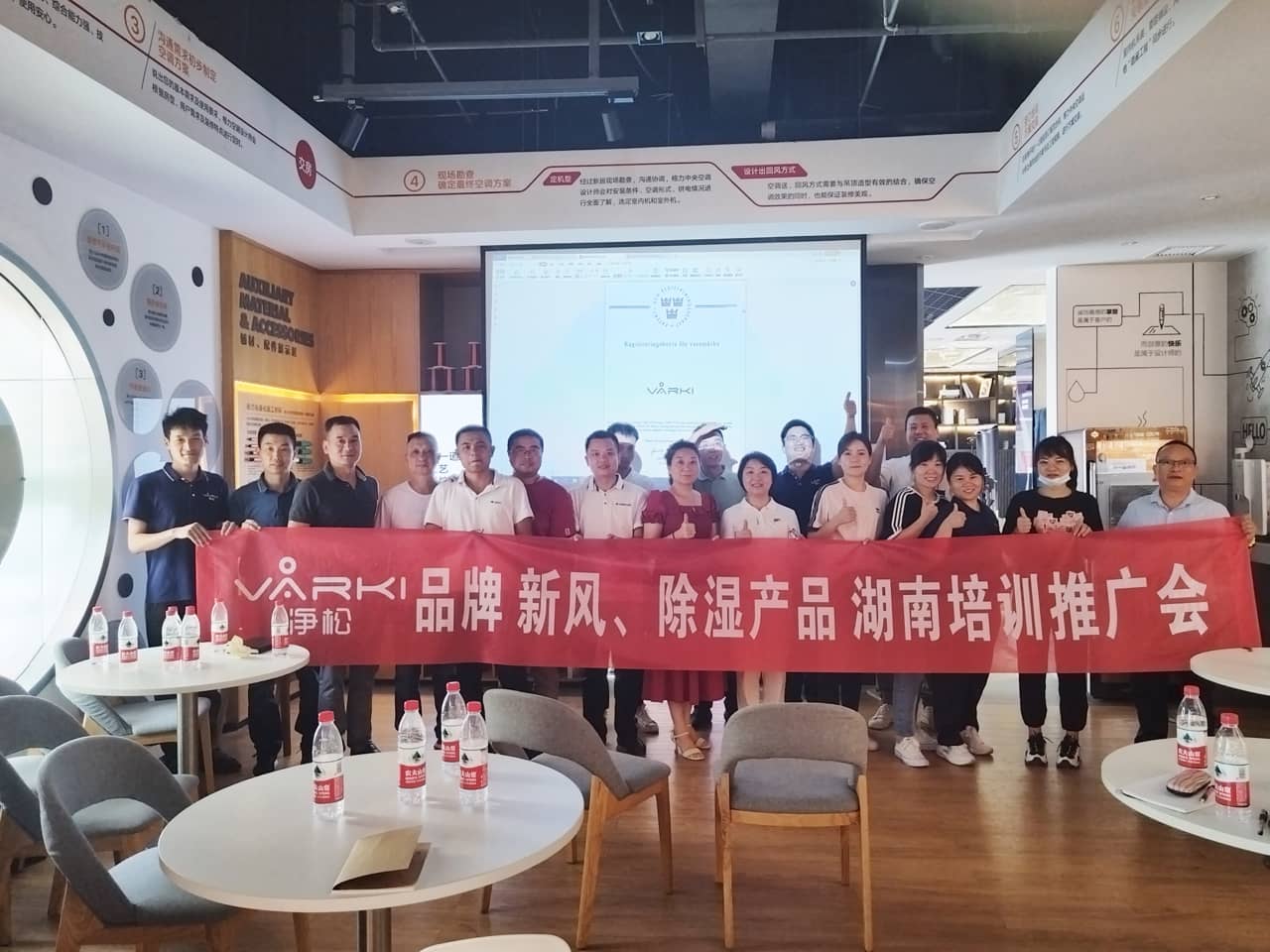 【開學季】凈松環(huán)控同步開課 賦能湖南站!