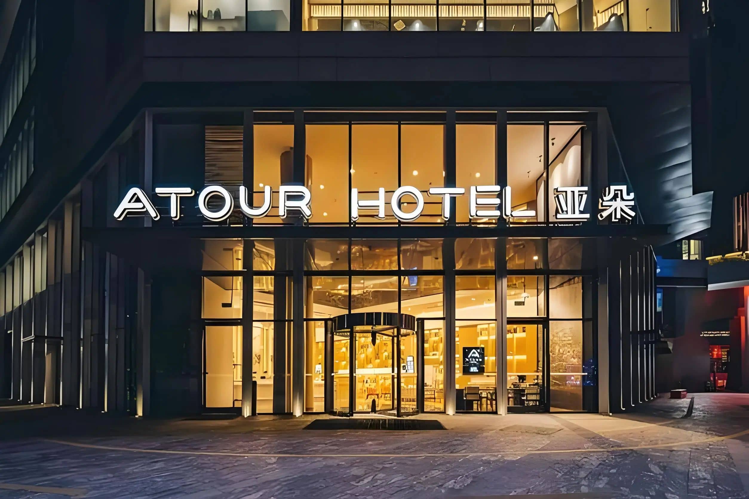 凈松攜手高端連鎖酒店亞朵，打造城市中的清新綠洲!