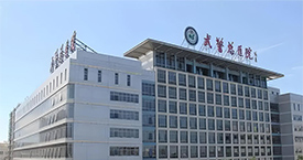 凈松直膨空調助力武警山西總隊醫院打造高標準健康空氣環境