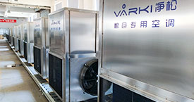 凈松糧倉空調助力四川眉山市糧食儲備庫實現綠色、智能儲糧新突破